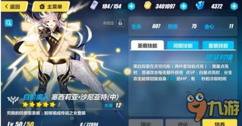(崩坏三空之律者技能解析)探寻神秘力量：崩坏三空之律者的传说
