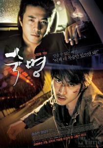 (免费观看《宿命回响》:揭示宿命之谜的电影)免费观看《宿命回响》：揭示宿命之谜