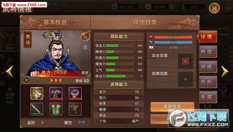 (三国戏赵云传新春版攻略)2024年三国戏赵云传兑换码：寻找传说中的英雄。