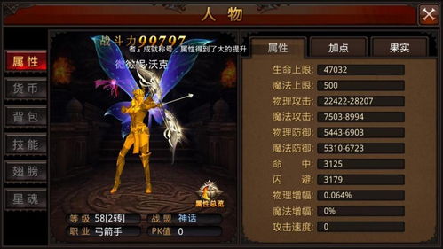 (奇迹弓箭手速度档)如何快速卡攻速：奇迹弓箭手的最佳攻速提升策略