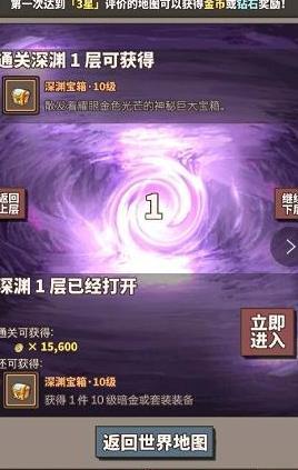 (勇敢大冒险手游)无限血量的勇敢大冒险：解锁版带你挑战全新世界
