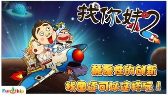 (勇敢大冒险手游)无限血量的勇敢大冒险：解锁版带你挑战全新世界