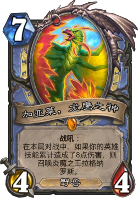 (斯塔瑞克)塔瑞斯世界中最受欢迎的职业排名揭晓，你知道是哪个吗？