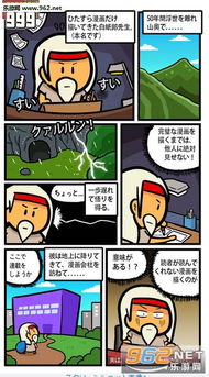 (卡密百科)探寻卡密是什么动漫梗：解密流行文化圈的秘密语言
