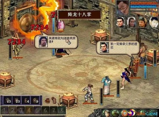 (金庸群侠传3门派完美攻略)金庸群侠传3门派：逐鹿江湖，相互较量，谁是最强的门派？