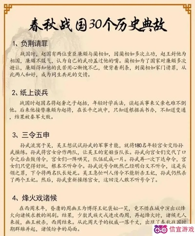 (春秋战国时期什么衰微)春秋战国时期为何经历了昌盛与式微的发展与衰落