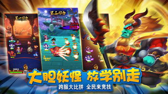 (山海伏魔录手游官网攻略)山海伏魔录动漫高清在线看，神秘精灵与魔物的冒险之旅