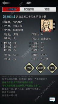 (放置江湖官网下载地址)放置江湖免费内购版：探索江湖，体验不一样的放置游戏乐趣