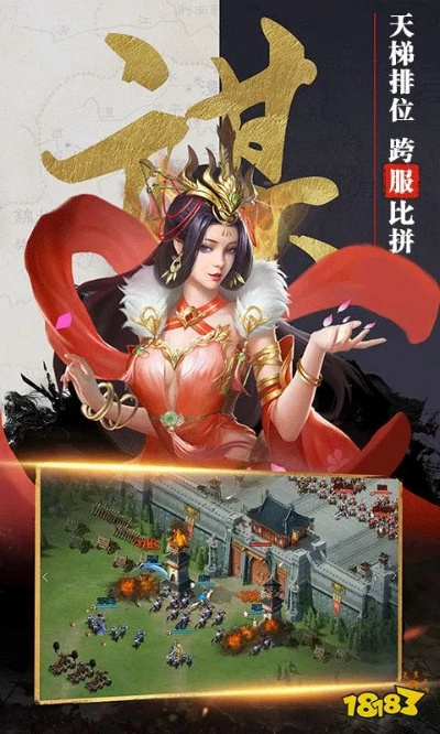 征战乱世，御将纵横：三国战略策略卡牌放置手游