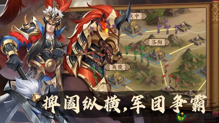 征战乱世，御将纵横：三国战略策略卡牌放置手游