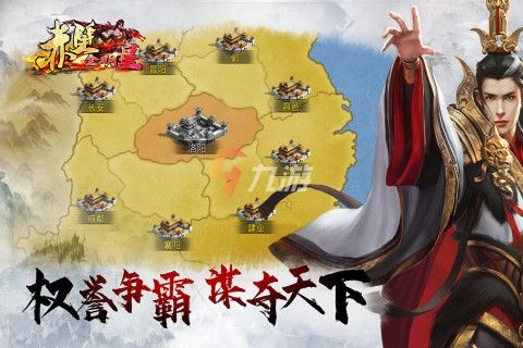 征战乱世，御将纵横：三国战略策略卡牌放置手游