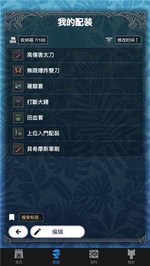 (mh伙伴 世界)探索MHW伙伴世界app官网，了解最新更新和功能特点