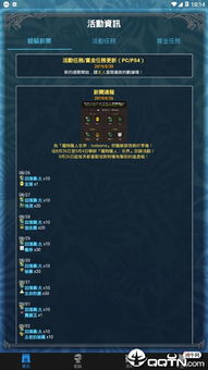 (mh伙伴 世界)探索MHW伙伴世界app官网，了解最新更新和功能特点