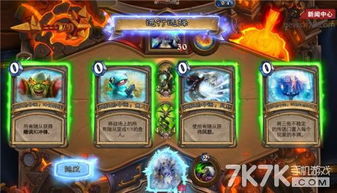 (魔王乱斗)独家限定！魔眼乱斗0.1折，限时疯狂抢购！