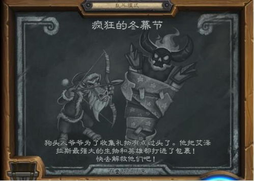 (魔王乱斗)独家限定！魔眼乱斗0.1折，限时疯狂抢购！