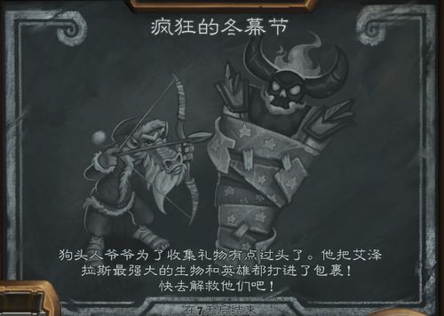 (魔王乱斗)独家限定！魔眼乱斗0.1折，限时疯狂抢购！