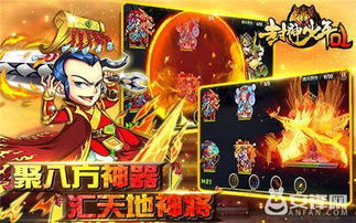 (少年封神gm)少年封神：寻找神秘传说的传奇之旅