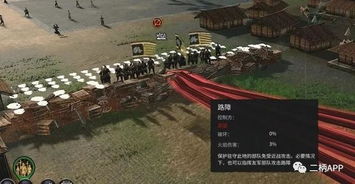 全面战争三国新手教程：从入门到精通，让你成为真正的策略大师