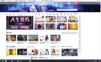 (浣熊下载)为什么浣熊网站打不开？如何解决浣熊网站无法访问的问题？