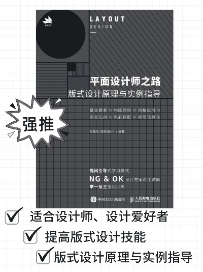 (《设计师》小说)设计师全文免费阅读：突破创意境界，打造行业新风向