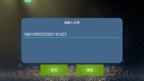 (魅影app下载4.8.2)免费下载魅影app：让你手机变身神秘摄影大师