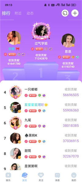 (魅影app下载4.8.2)免费下载魅影app：让你手机变身神秘摄影大师