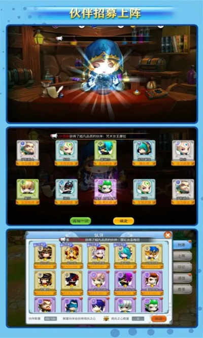 (魔星幻战)魔星战纪官方正版更新内容：全新版本带来精彩冒险
