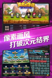 (冒险大作战手游)挑战无限乐趣！冒险大作战一折充值活动