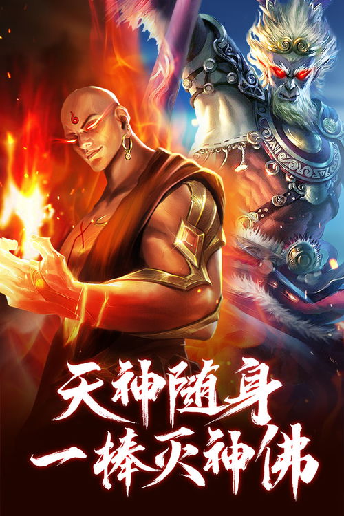 (青云诀2魔灵是什么)青云诀之伏魔官网：揭秘精彩玄幻世界的神秘面纱