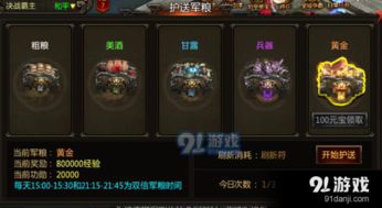 (微信小程序屠龙之城)在微信小程序中探索新的屠龙玩法，挑战更强大的龙族BOSS！