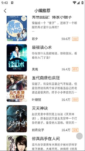 (司什么辰的小说)司辰之书汉化版最新版本更新内容及玩家反馈情况汇总