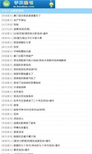 (司什么辰的小说)司辰之书汉化版最新版本更新内容及玩家反馈情况汇总