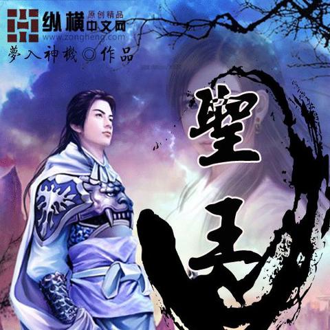 (佛本是道结局分析)佛本是道：深入解读全部主要人物角色及其故事经历