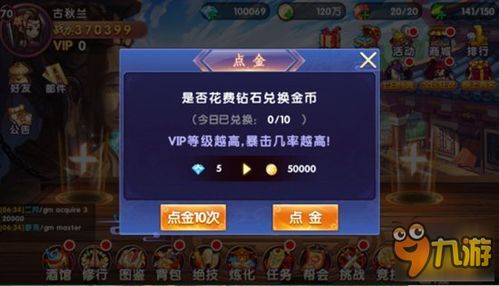 (美职篮英雄2019无限金币版)获取最新美职篮英雄2礼包码，立即领取超值好礼！