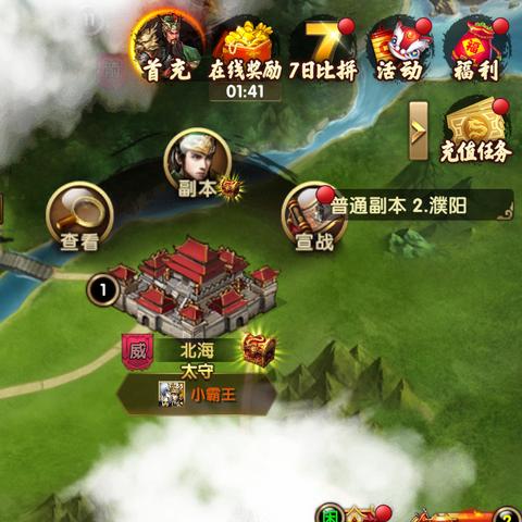 (热血传奇猛将传)探秘猛将传奇手游无限元宝版的神秘世界