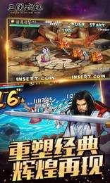 (三国战纪礼包码分享)三国战纪最新通用礼包码大放送，限时抢先领取