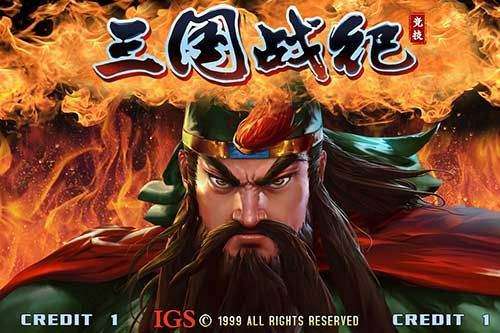 (三国战纪礼包码分享)三国战纪最新通用礼包码大放送，限时抢先领取