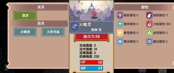 (伊洛纳职业选择2020)伊洛纳职业进阶一览表：探索各职业的发展路径和技能要求