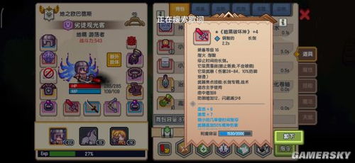 (伊洛纳职业选择2020)伊洛纳职业进阶一览表：探索各职业的发展路径和技能要求