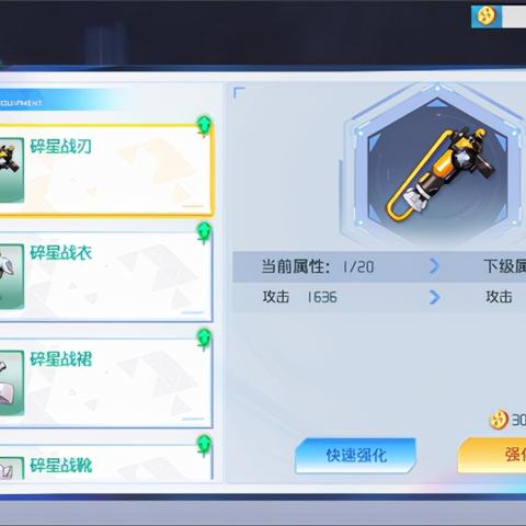 异次元主公战姬强度排行：揭秘异次元世界中最强战姬的秘密实力对比