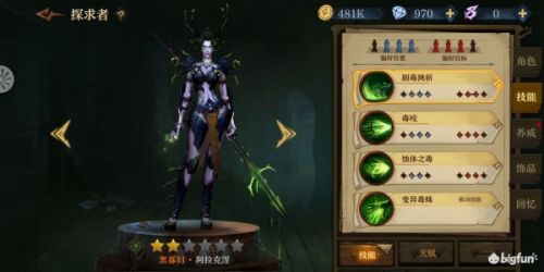 (创世纪英雄中文版图文攻略)英雄创世纪角色强度一览：究竟谁才是最强大的英雄？