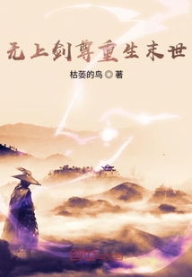 (苟道是什么意思)学无止境：苟道长生 从炼丹开始，探索仙人之路