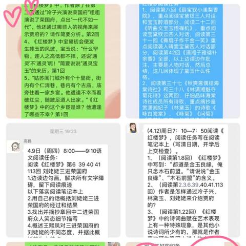 (《红楼梦》好词好句好段摘抄大全(2))红楼梦好词好句：传世经典，情感绵长，情景交融，扣人心弦