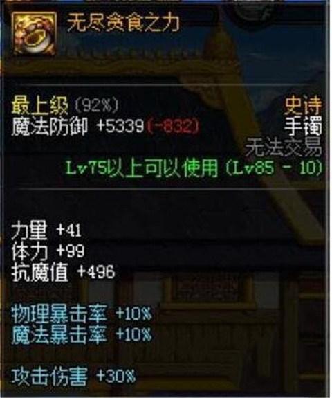 (以闪亮之名无限金币)在以闪亮之名无限资源作弊菜单中探寻无尽可能性