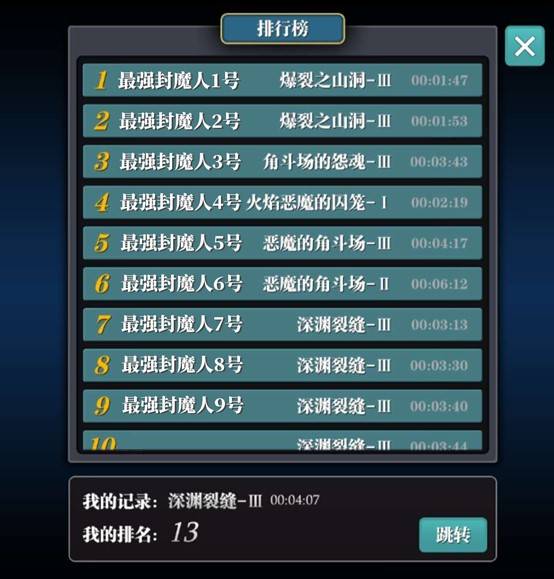 (以闪亮之名无限金币)在以闪亮之名无限资源作弊菜单中探寻无尽可能性
