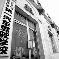 (挖东墙补西墙是什么意思)挖东墙补西墙，只会让问题更加恶化，不是长久之计