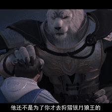 (雪鹰领主zip全本下载)雪鹰领主小说资源: 详细介绍及下载链接分享
