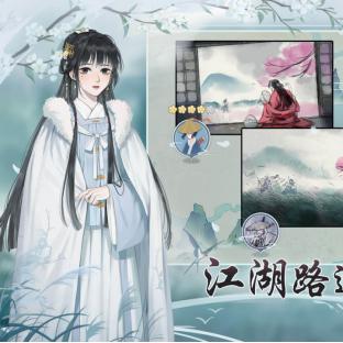 (江湖放置手游)探寻江湖宝藏，放置江湖无限元宝版全新上线