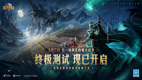 (最后一场战争在线观看)最后一场战斗免费播放国语版，限时免费观看，不容错过！