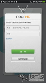 (oppo的实况模式在哪)探究oppo实况软件的用户体验和功能特点